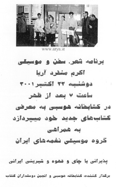 Photograph